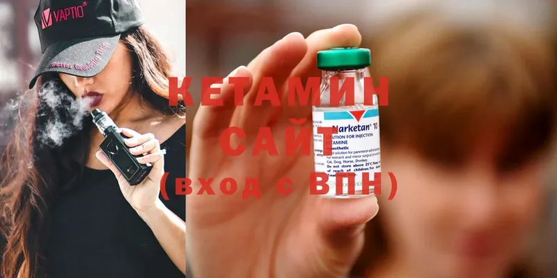 Кетамин ketamine  купить наркотики сайты  Электрогорск 